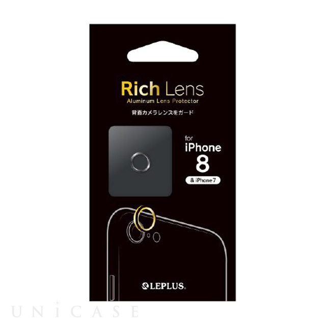 【iPhone8/7】カメラレンズプロテクター「Rich Lens」 (ブラック)