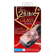 【iPhoneXS/X フィルム】バリ硬2度強化ガラス 背面用フルラウンド (マットタイプ)
