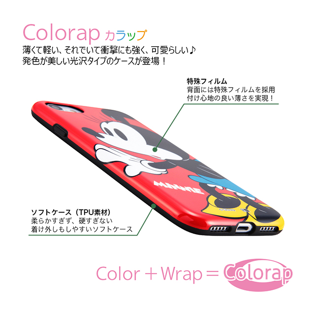 【iPhone8/7 ケース】ディズニーキャラクター/TPUソフトケース Colorap (くまのプーさん)サブ画像