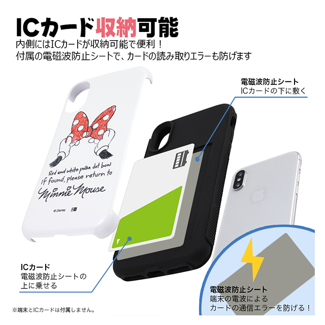 【iPhoneXS/X ケース】ディズニーキャラクター/耐衝撃ケース [＆]cover (ミッキー＆ミニー)goods_nameサブ画像