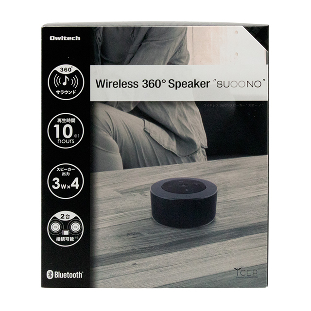 Bluetooth4.2 臨場感を追求したワイヤレス360度スピーカー 「SUOONO」