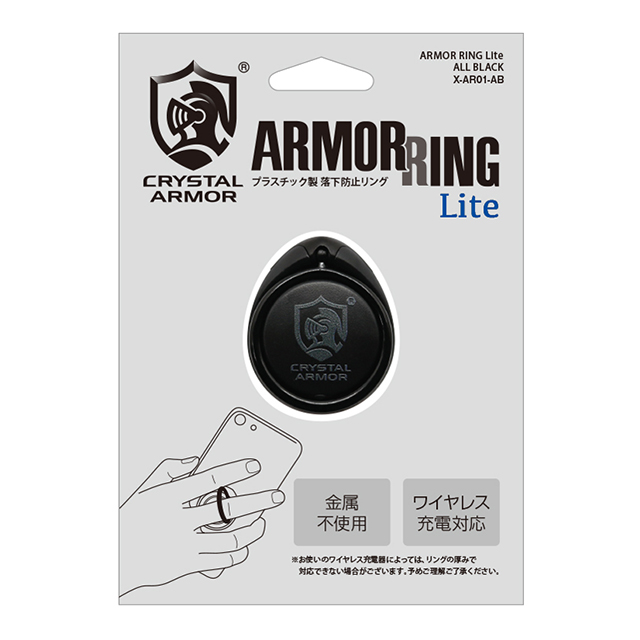 ARMOR RING Lite (ALL BLACK)サブ画像