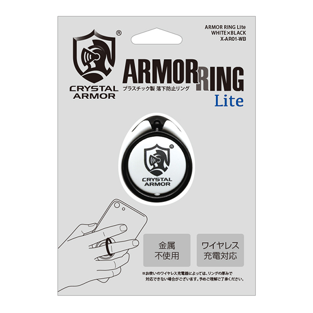 ARMOR RING Lite (WHITE × BLACK)goods_nameサブ画像