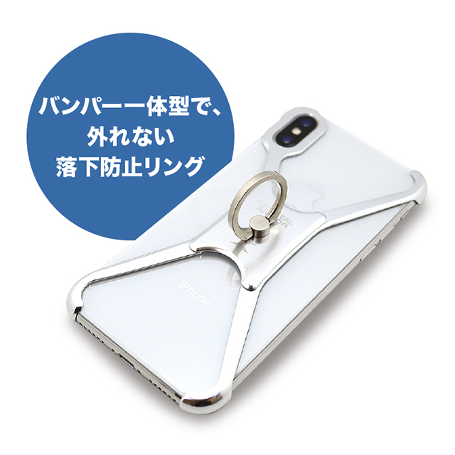 【iPhoneX ケース】X Ring (NAKED SILVER)goods_nameサブ画像