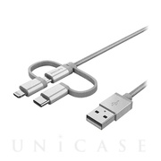 3in1 USBケーブル (0.5m/Silver) MFi認証モデル
