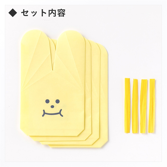 UB paper pack (yellow)goods_nameサブ画像