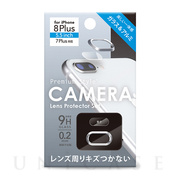【iPhone8 Plus/7 Plus フィルム】カメラレンズ プロテクターセット (シルバー)