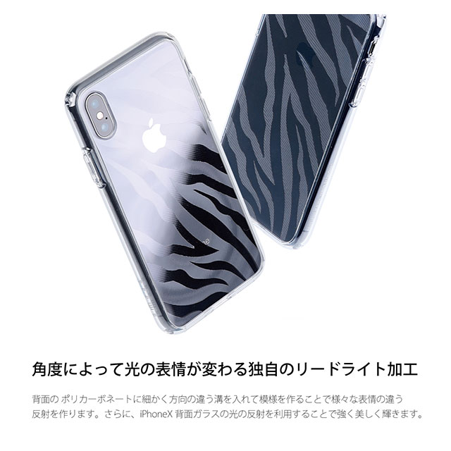 【iPhoneXS/X ケース】シークレットシャイン (クリア/ゼブラ)サブ画像