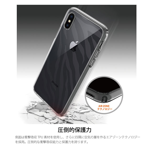 【iPhoneXS/X ケース】シークレットシャイン (クリア/ゼブラ)goods_nameサブ画像