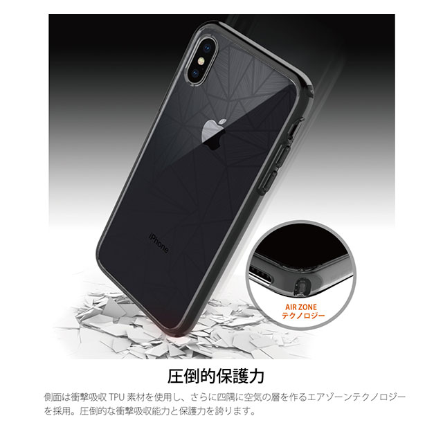 【iPhoneXS/X ケース】シークレットシャイン (スモーク/トライアングル)サブ画像