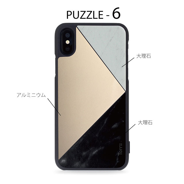 【iPhoneXS/X ケース】PAZZLE (6)サブ画像