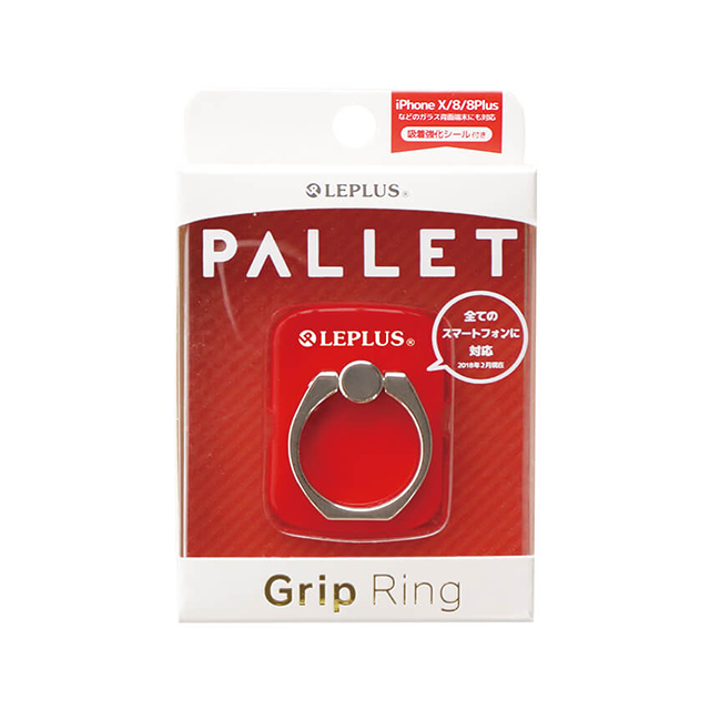 スマートフォンリング 「Grip Ring/PALLET」 (レッド)サブ画像