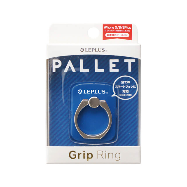 スマートフォンリング 「Grip Ring/PALLET」 (ブルー)サブ画像