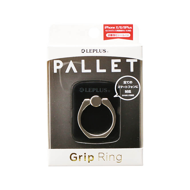 スマートフォンリング 「Grip Ring/PALLET」 (メタルブラック)goods_nameサブ画像
