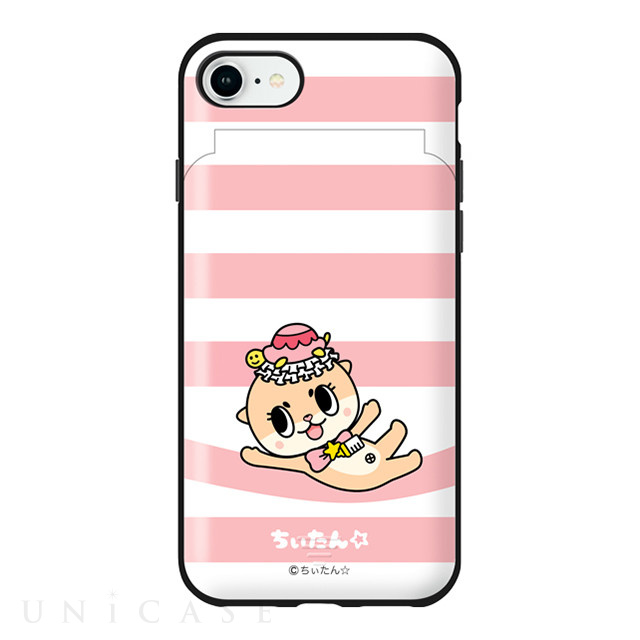 Iphone8 7 ケース ちぃたん すまほけ す シェルミー ちぃたんイラストb02 Want More Iphoneケースは Unicase