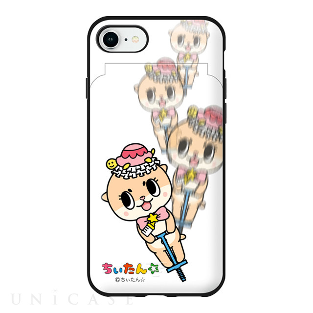Iphone8 7 ケース ちぃたん すまほけ す シェルミー ちぃたんイラストb05 Want More Iphoneケースは Unicase