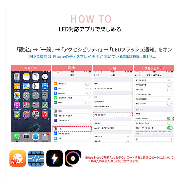 【iPhoneXS/X ケース】LIGHT UP CASE (サリーエッグ)goods_nameサブ画像