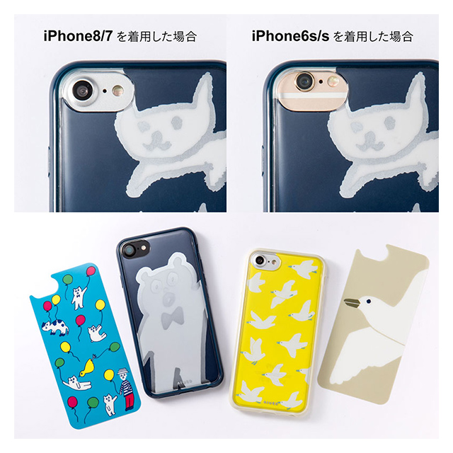 【iPhone8/7/6s/6 ケース】着せかえiPhone case (KUMA-balloon)サブ画像