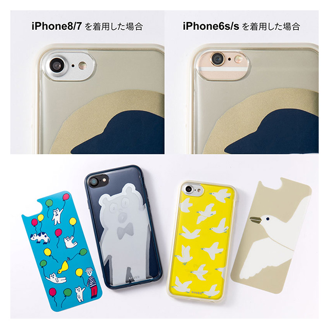 【iPhone8/7/6s/6 ケース】着せかえiPhone case (CHIBIしゃぼん)サブ画像