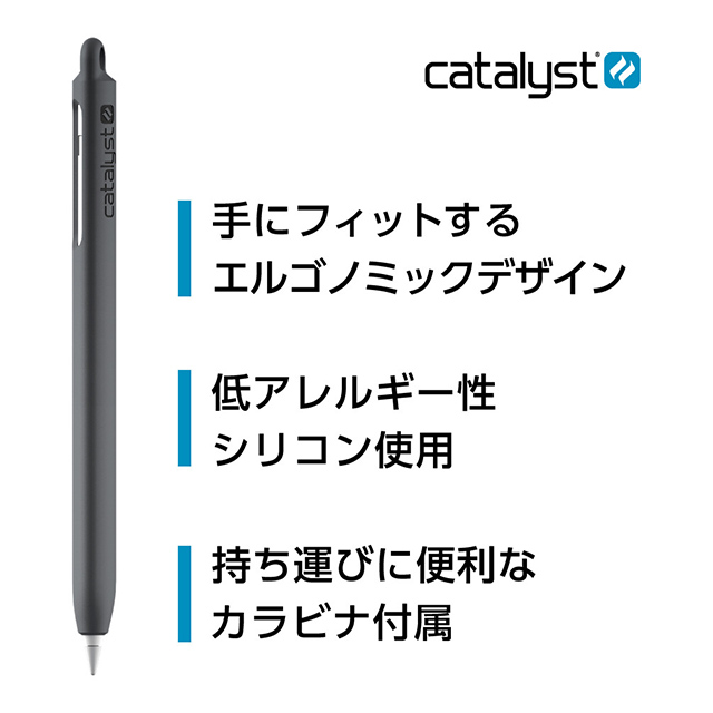 Catalyst Apple Pencil グリップケース (スレートグレー)サブ画像