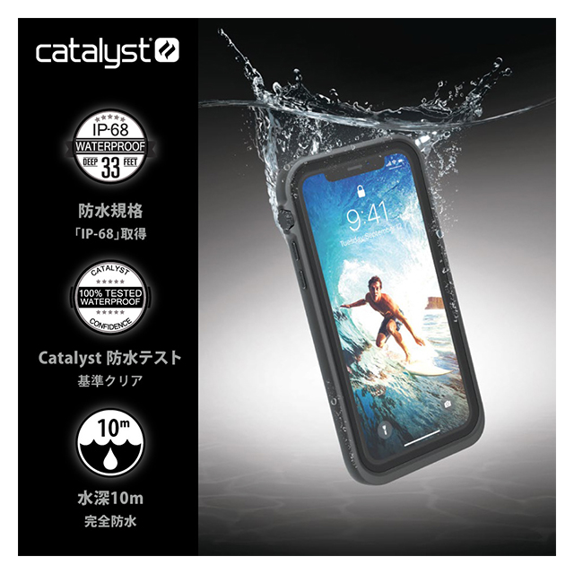 【iPhoneX ケース】Catalyst 完全防水ケース (グレイシアブルー)サブ画像