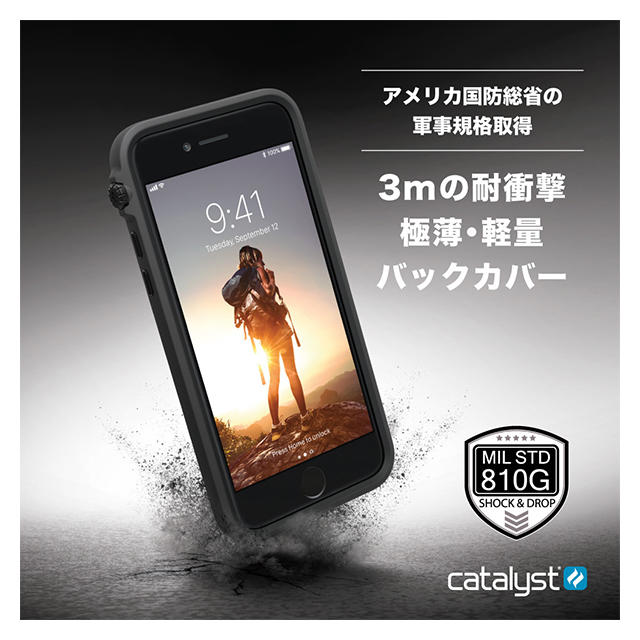 【iPhone8/7 ケース】Catalyst 衝撃吸収ケース (アーミーグリーンブラック)goods_nameサブ画像