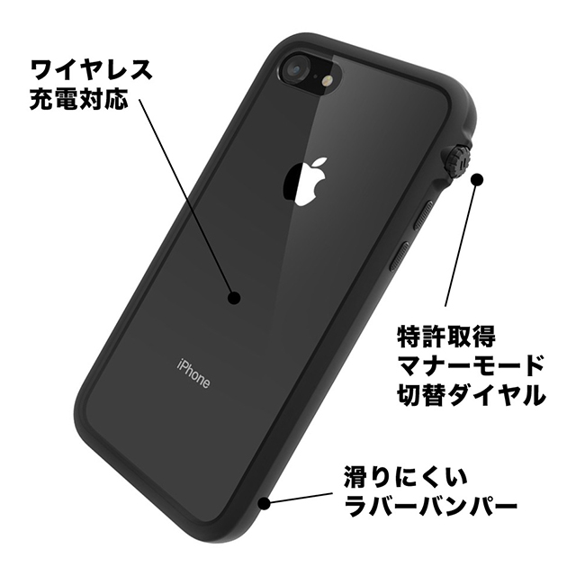 【iPhone8/7 ケース】Catalyst 衝撃吸収ケース (コーラルブラック)goods_nameサブ画像
