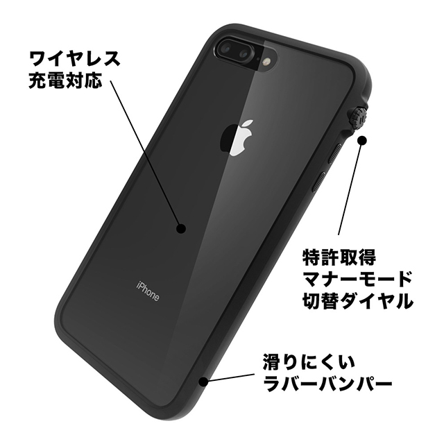 【iPhone8 Plus/7 Plus ケース】Catalyst 衝撃吸収ケース (ブラック)サブ画像