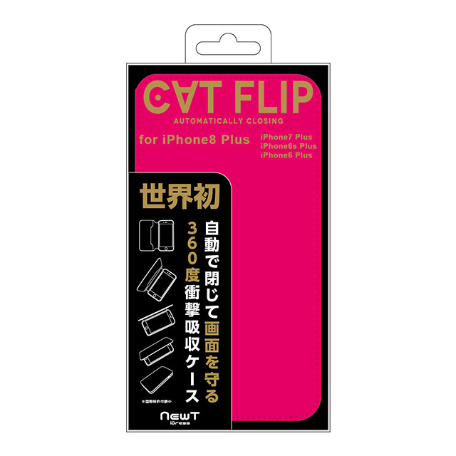 【iPhone8 Plus/7 Plus ケース】NEWT CAT FLIP (ピンク)goods_nameサブ画像