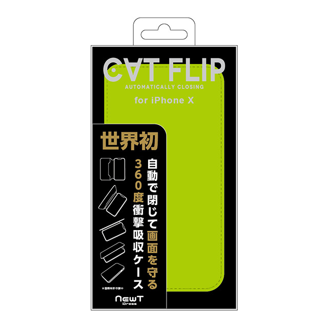 【iPhoneXS/X ケース】NEWT CAT FLIP (グリーン)goods_nameサブ画像