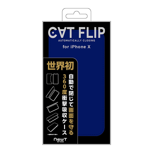 【iPhoneXS/X ケース】NEWT CAT FLIP (ネイビー)goods_nameサブ画像
