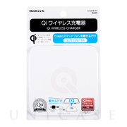 Qi ワイヤレス充電器 (ホワイト)