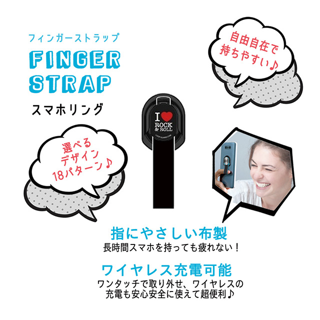 Finger Strap design (Cosmo)goods_nameサブ画像