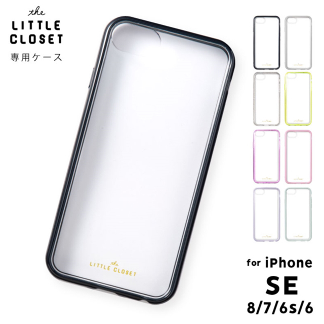 【iPhoneSE(第3/2世代)/8/7/6s/6 ケース】LITTLE CLOSET iPhone case (MILLENNIAL)goods_nameサブ画像