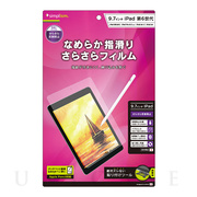 【iPad(9.7inch)(第5世代/第6世代)/Pro(9.7inch)/Air2/iPad Air(第1世代) フィルム】液晶保護フィルム (反射防止)