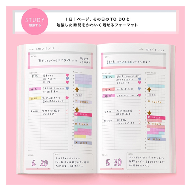 STUDY PLANNER 手帳 (PINK)goods_nameサブ画像