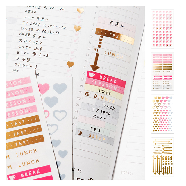 STUDY PLANNER 手帳用シール (SCHEDULE)goods_nameサブ画像