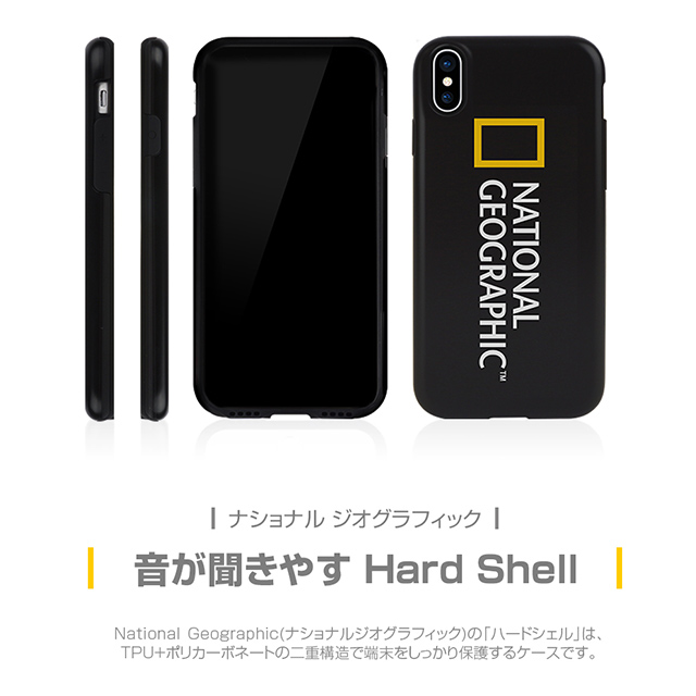 【iPhoneXS/X ケース】Hard Shell (ブラック)goods_nameサブ画像