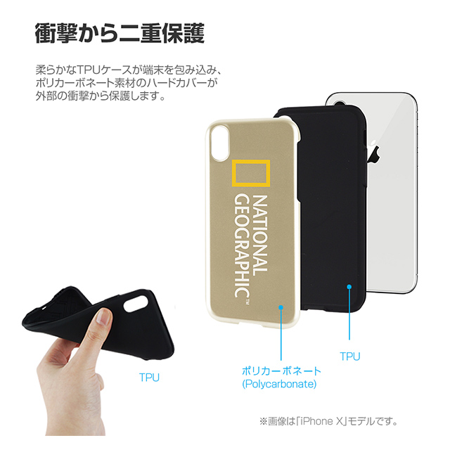 【iPhoneXS/X ケース】Hard Shell (ホワイト)goods_nameサブ画像