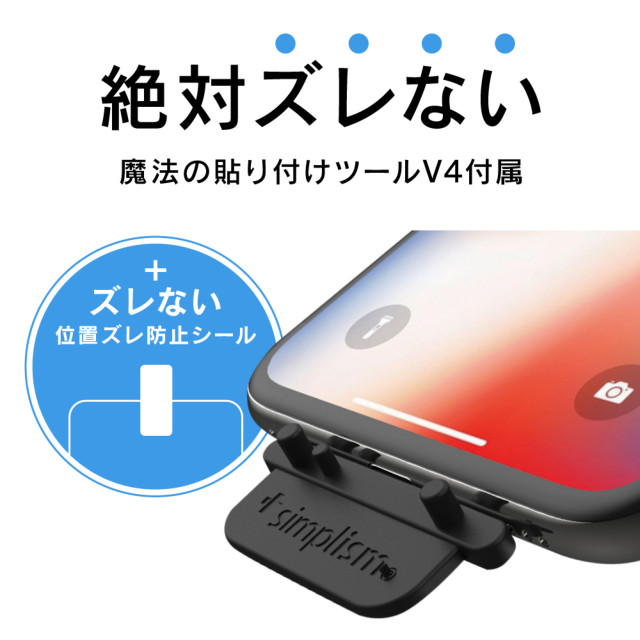 【iPhoneXS/X フィルム】衝撃吸収 背面保護フィルム (クリア)goods_nameサブ画像