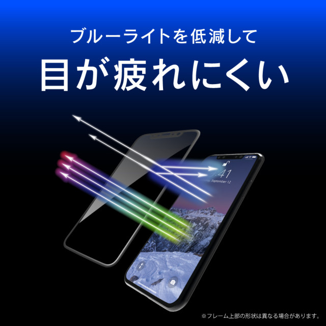 【iPhone11 Pro/XS/X フィルム】ブルーライト低減 立体成型シームレスガラス (ブラック)サブ画像