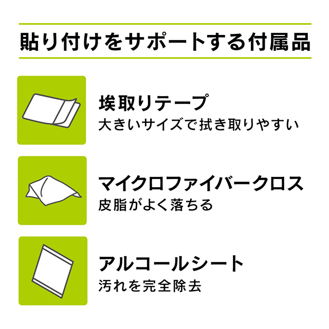 【iPhone11/XR フィルム】衝撃吸収 液晶保護フィルム (光沢)サブ画像