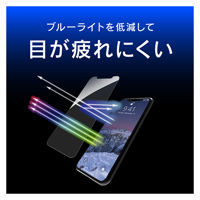 【iPhone11/XR フィルム】衝撃吸収＆ブルーライト低減 液晶保護フィルム (光沢)サブ画像