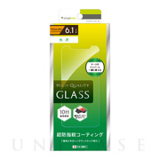 【iPhone11/XR フィルム】液晶保護強化ガラス (光沢)
