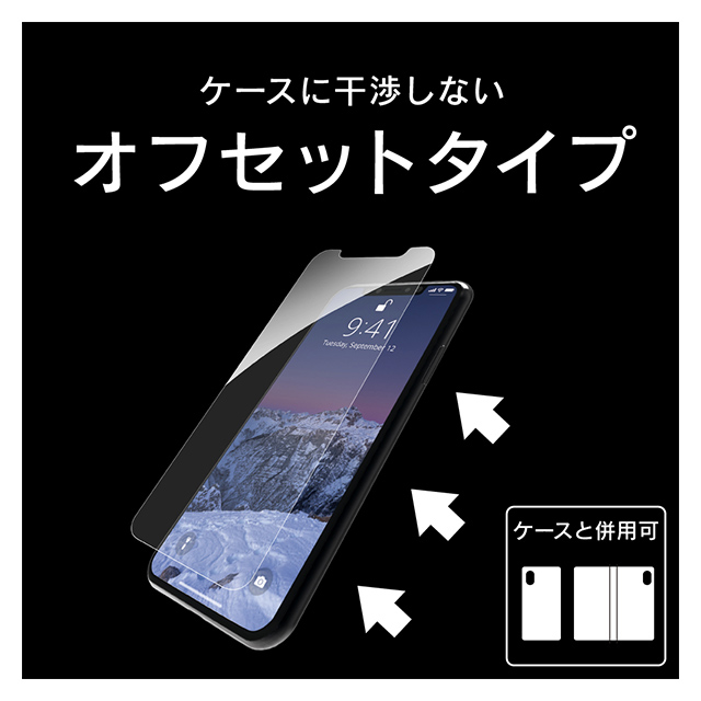 【iPhone11/XR フィルム】液晶保護強化ガラス (反射防止)サブ画像