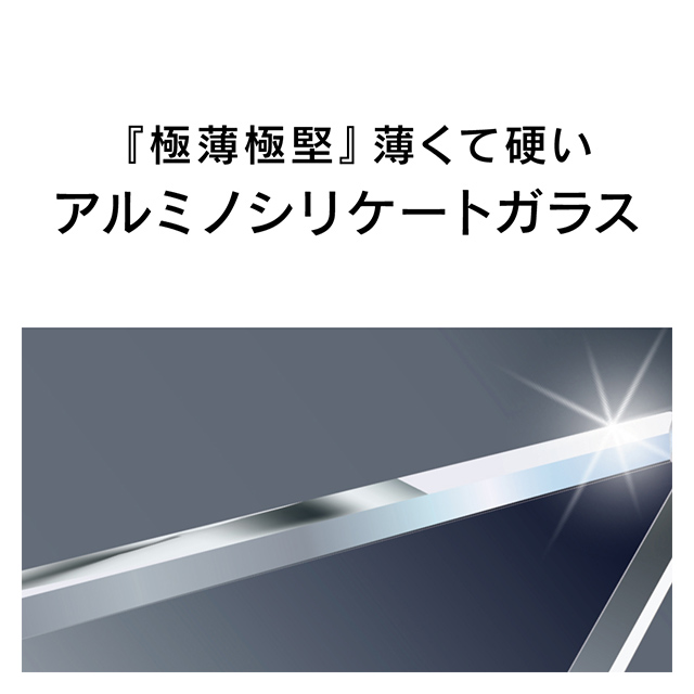 【iPhone11/XR フィルム】アルミノシリケートガラス (光沢)goods_nameサブ画像