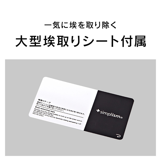 【iPhone11/XR フィルム】アルミノシリケートガラス (光沢)goods_nameサブ画像