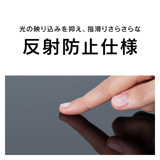 【iPhone11/XR フィルム】アルミノシリケートガラス (反射防止)goods_nameサブ画像