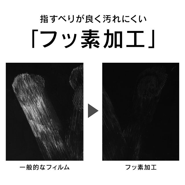 【iPhone11/XR フィルム】ブルーライト低減 アルミノシリケートガラス (光沢)サブ画像