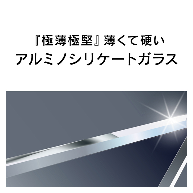 【iPhone11/XR フィルム】[FLEX 3D]アルミノシリケート 複合フレームガラス (ブラック)goods_nameサブ画像